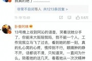 娱乐吃瓜小三是谁啊小说,娱乐吃瓜小三是谁？揭秘小说中的神秘角色